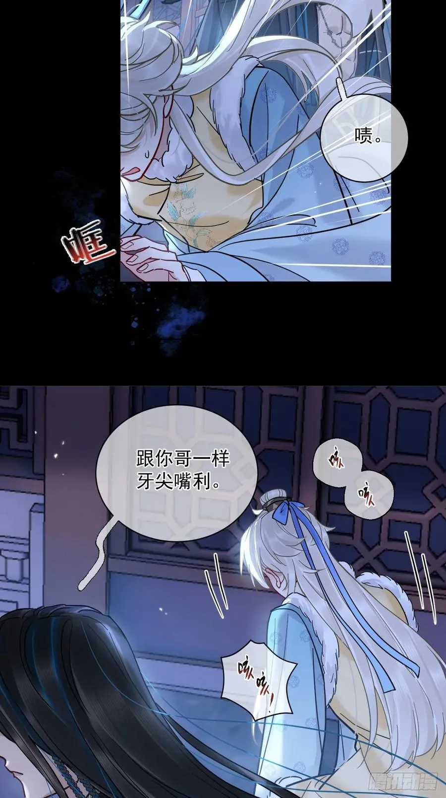 第43话 要了你的命29