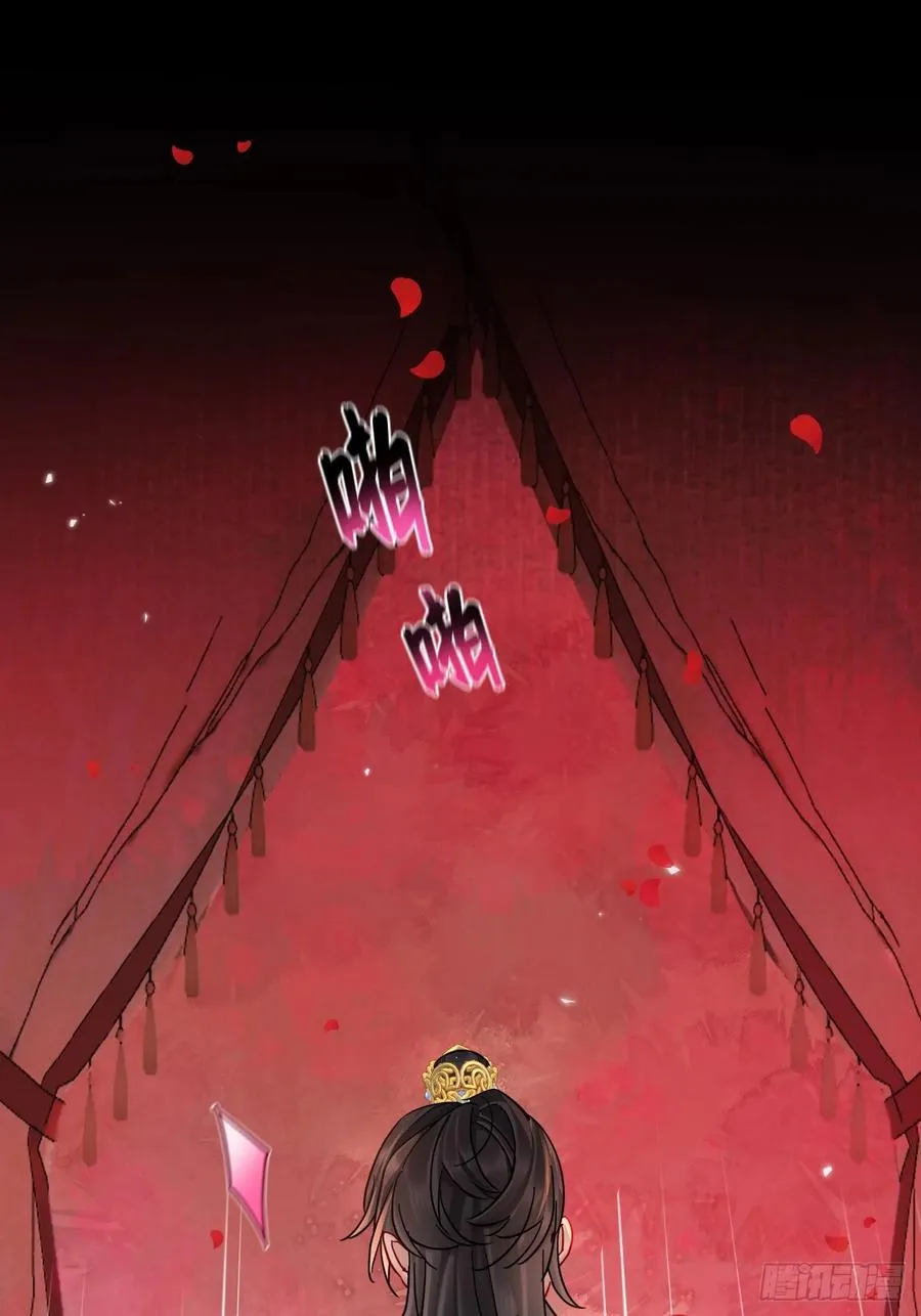 第41话 初夜33