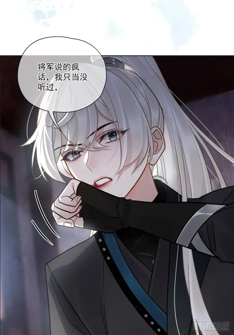第47话 别怪朕逼你5