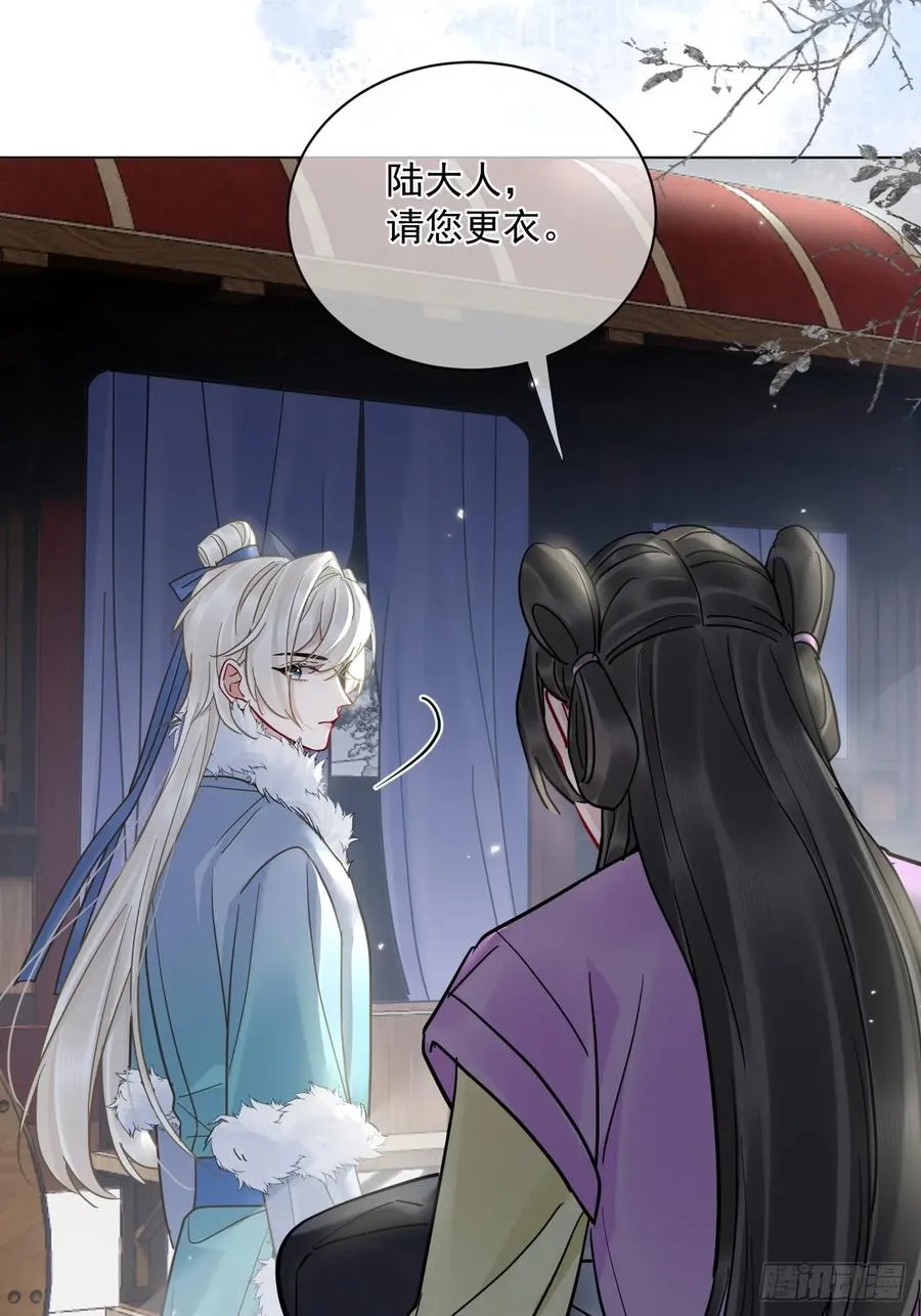 第46话 跟我玩玩如何？7