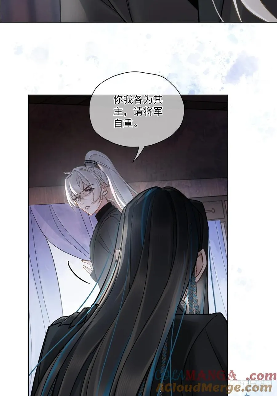第47话 别怪朕逼你6