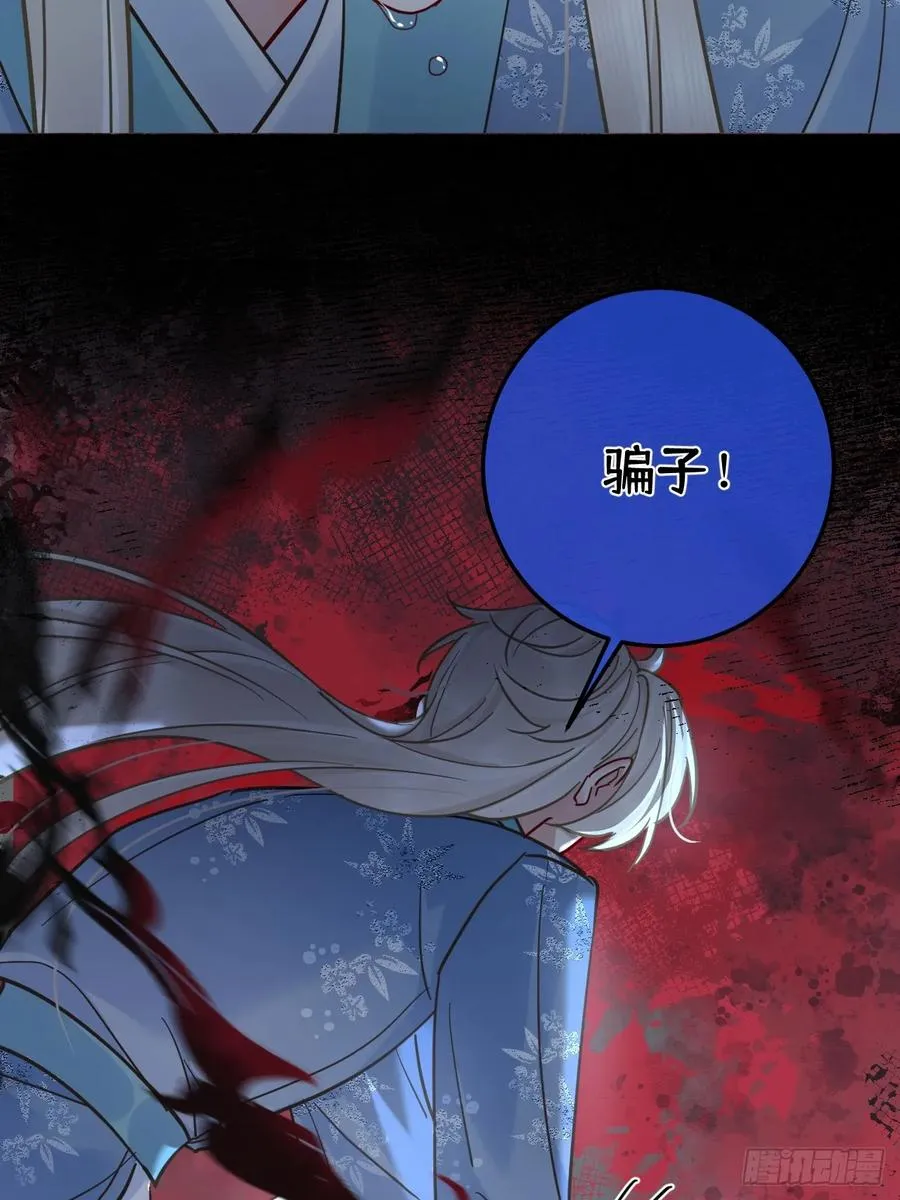 第47话 别怪朕逼你19