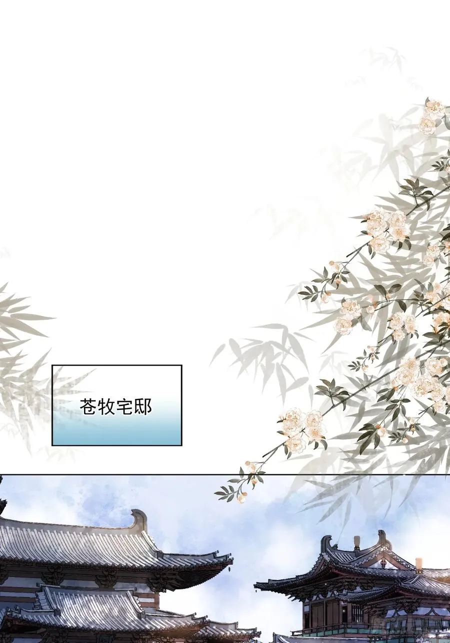 第46话 跟我玩玩如何？31