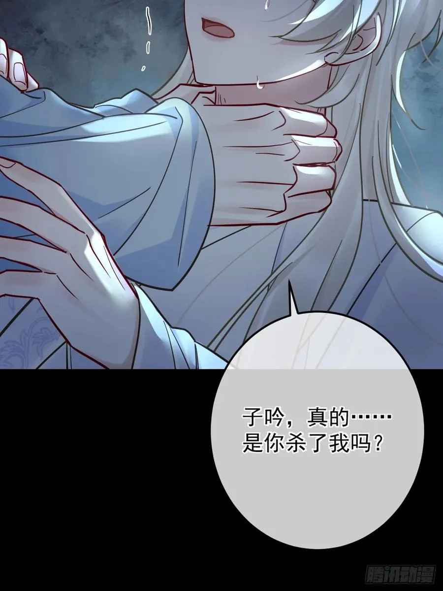 第47话 别怪朕逼你17