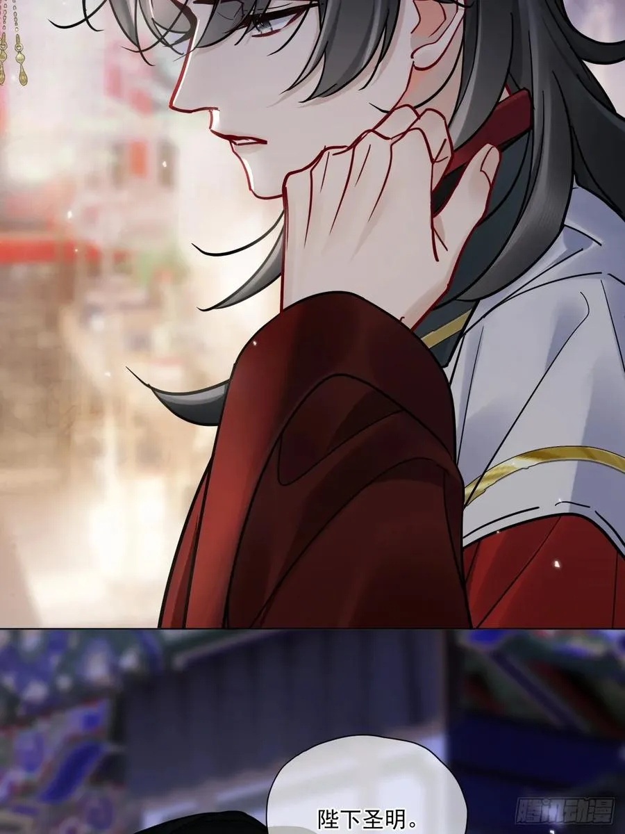 第46话 跟我玩玩如何？20