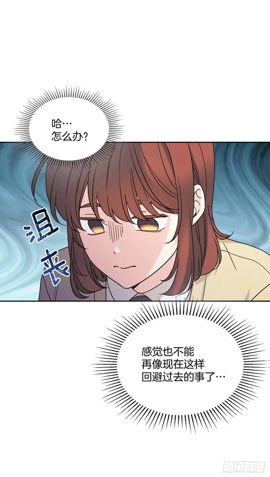 241.如龄失忆（3）49