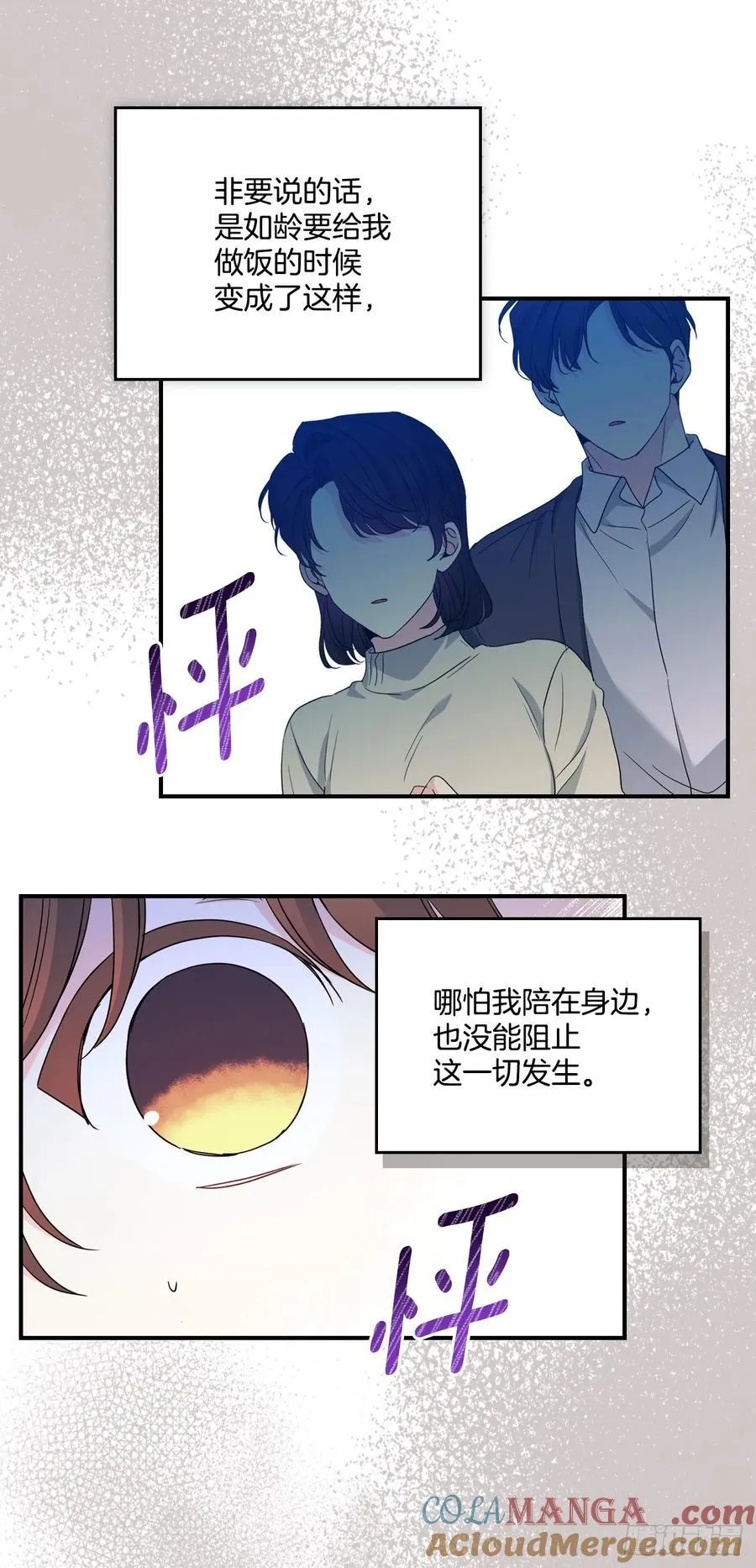 240.如龄失忆（2）27