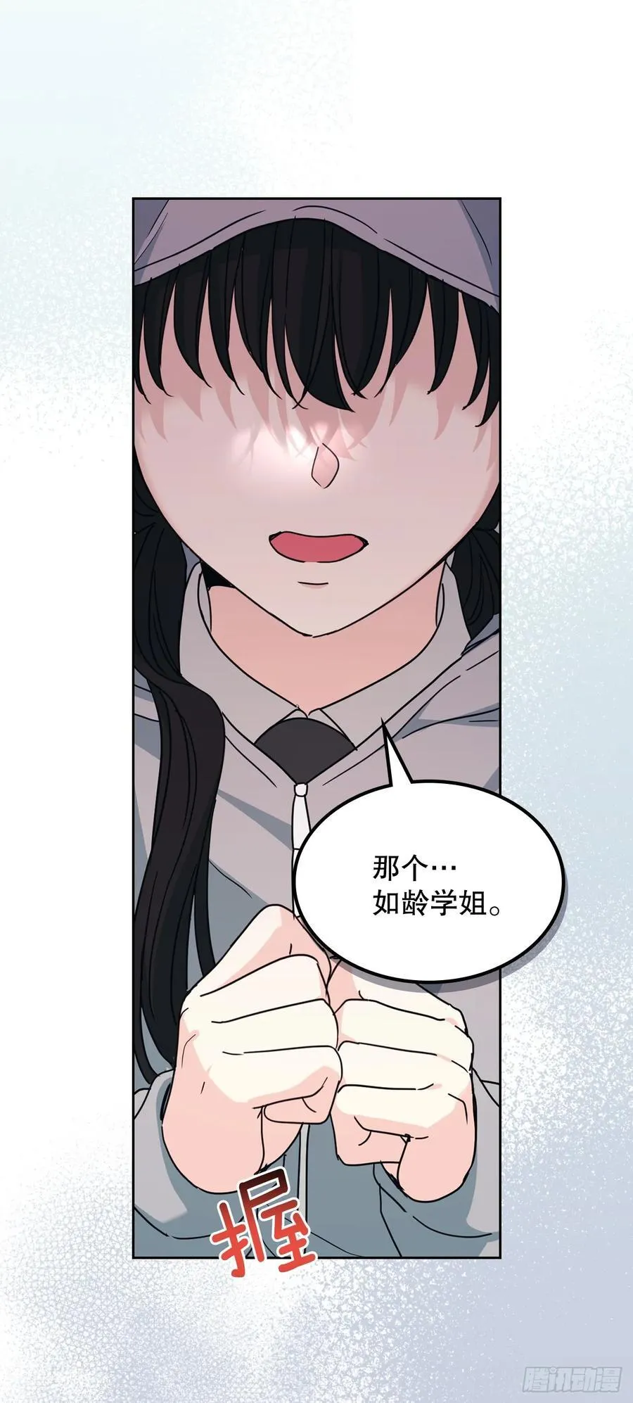 241.如龄失忆（3）52