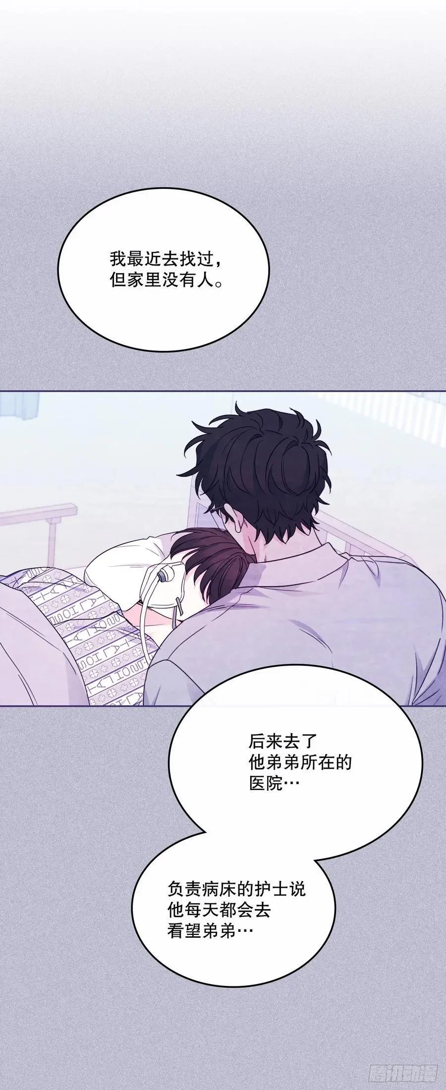235.全强翰认错4