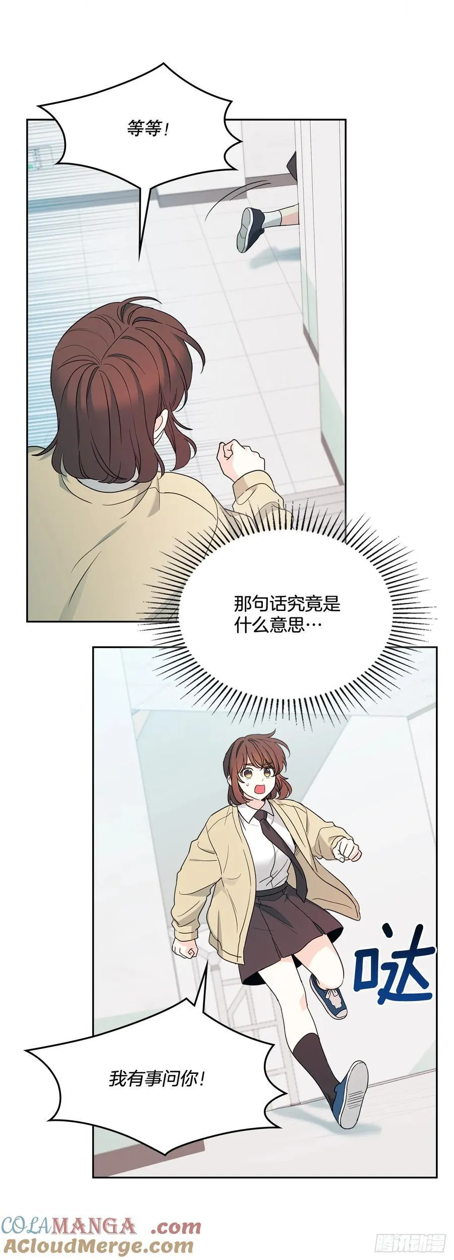 242.可疑女孩18