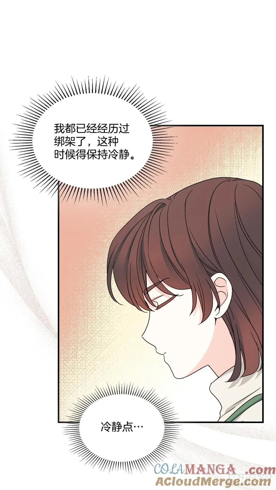239.如龄失忆12