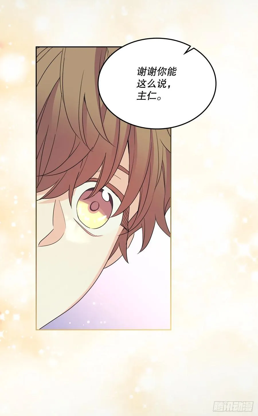 238.朋友的支持14