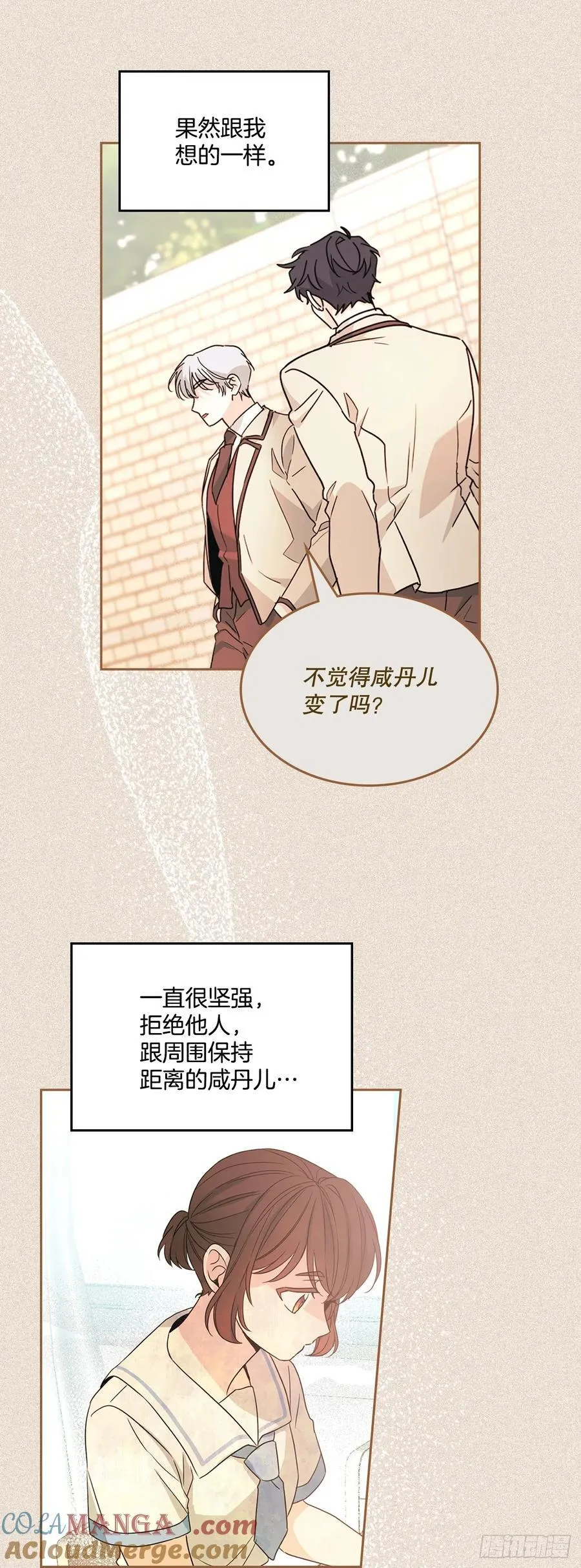 236.交谈6