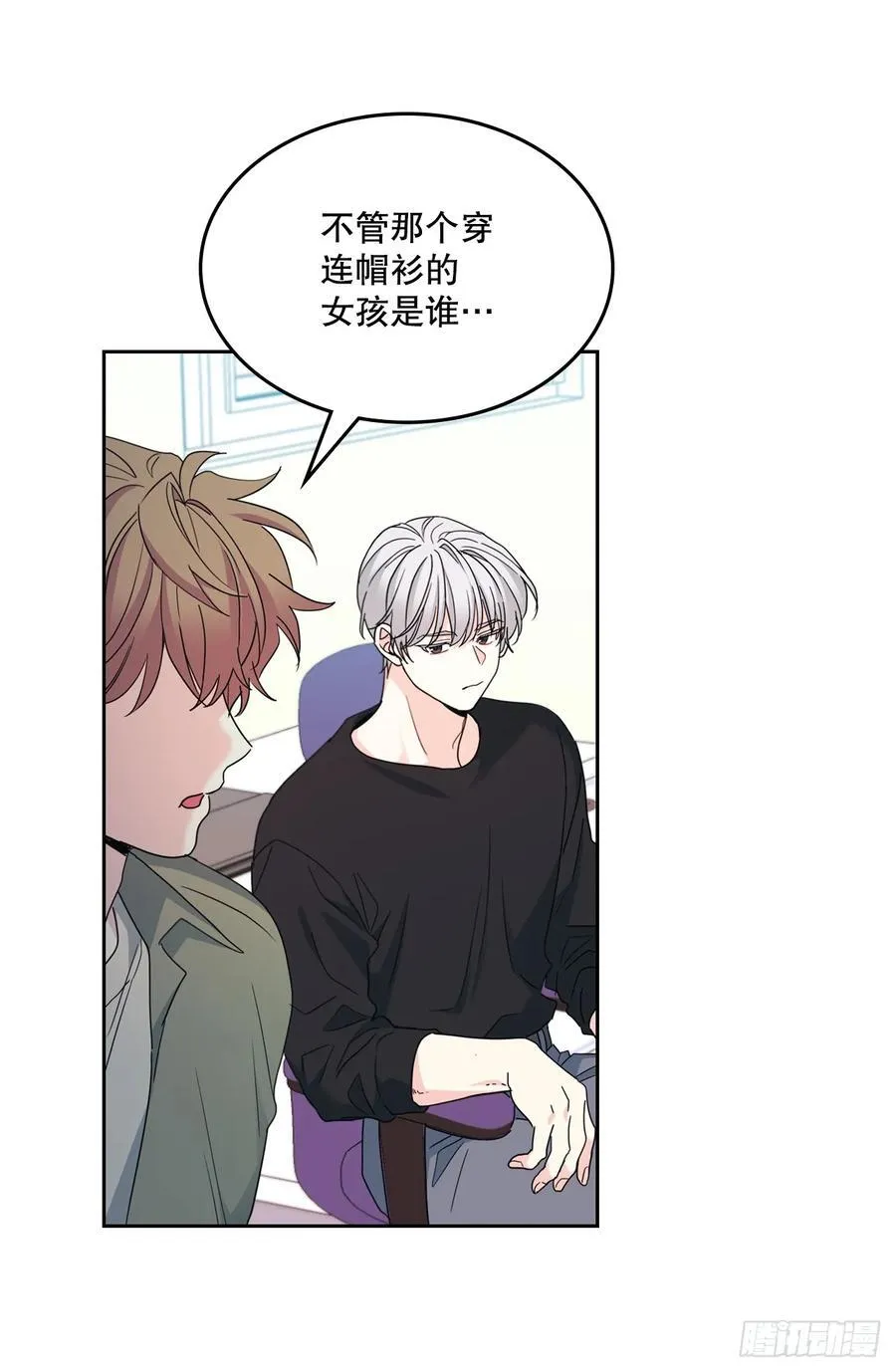 238.朋友的支持17