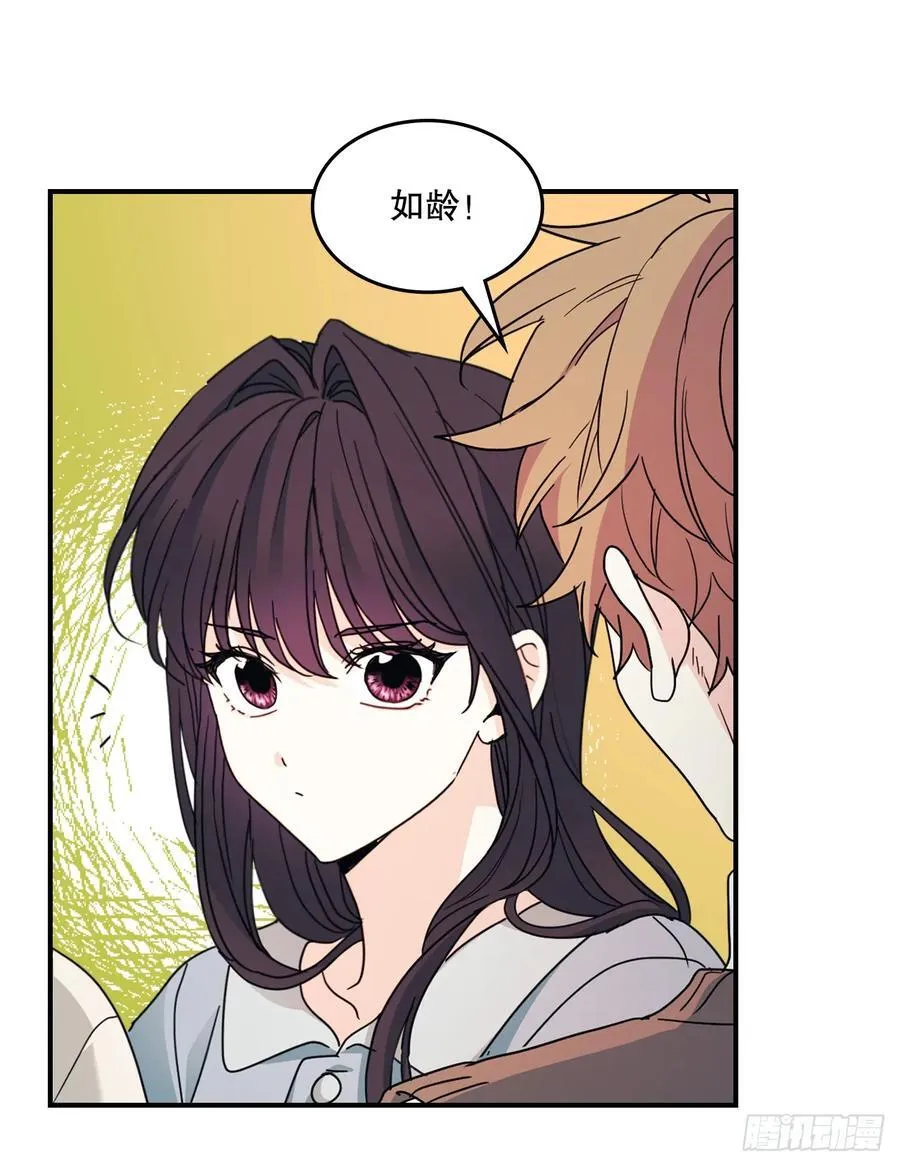 239.如龄失忆29