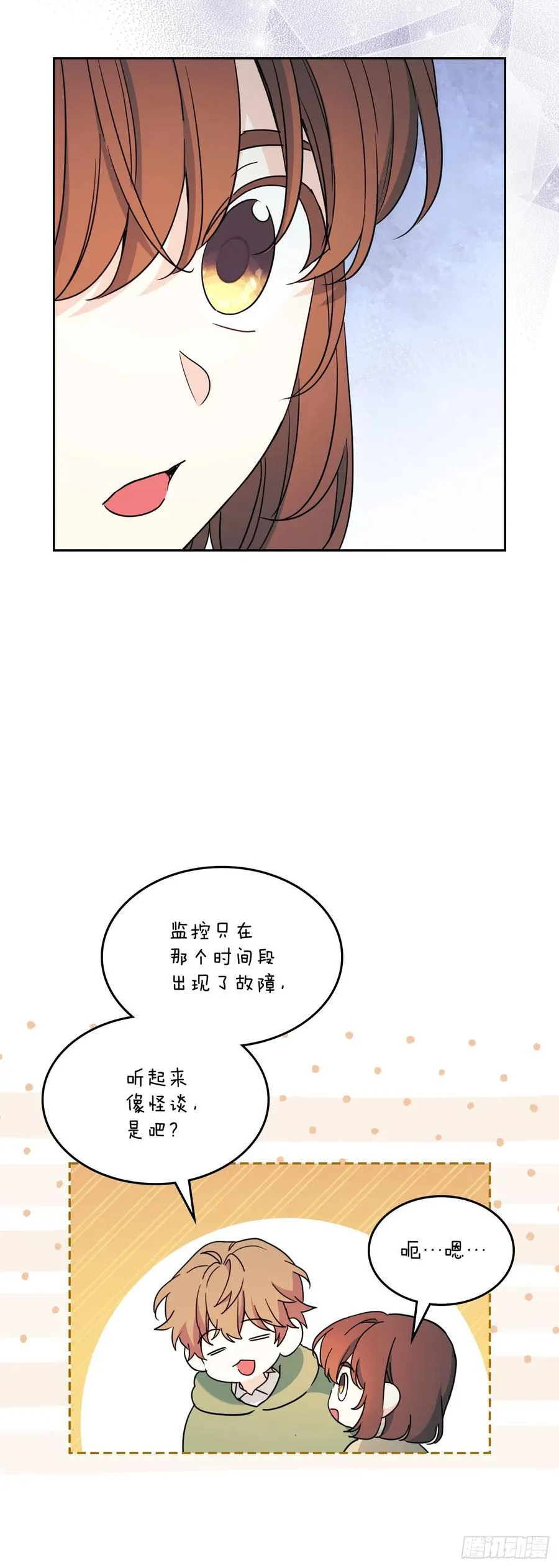 243.如龄生气11
