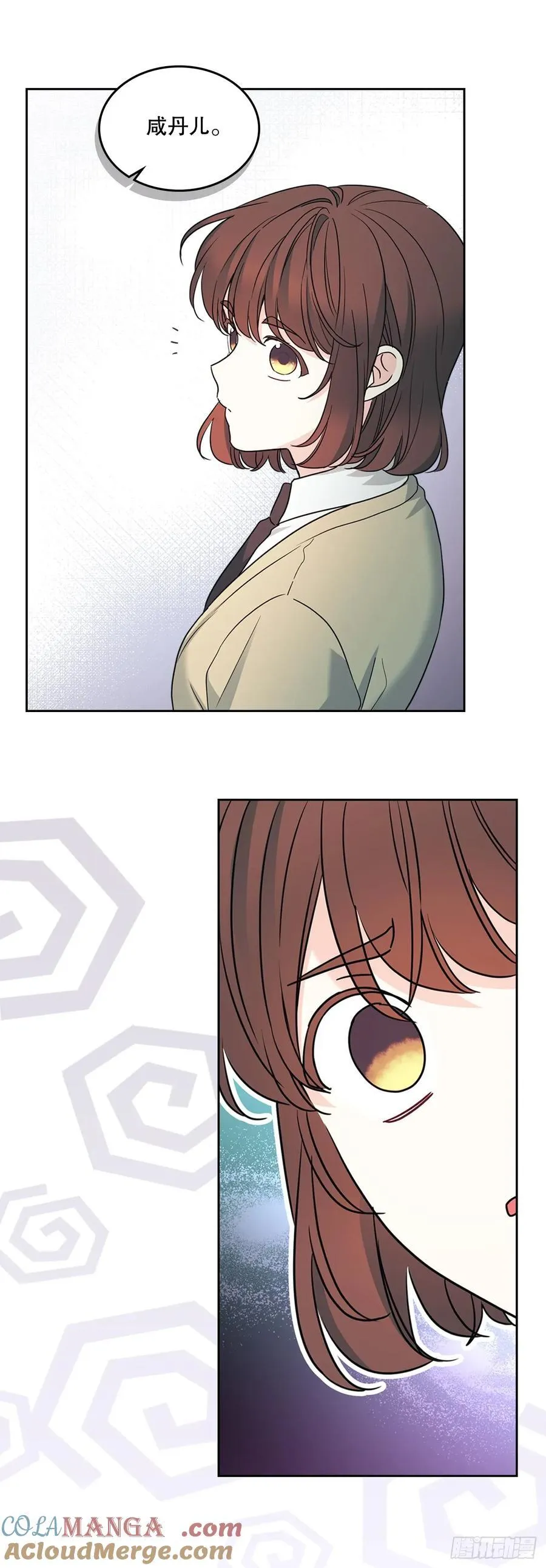 235.全强翰认错45