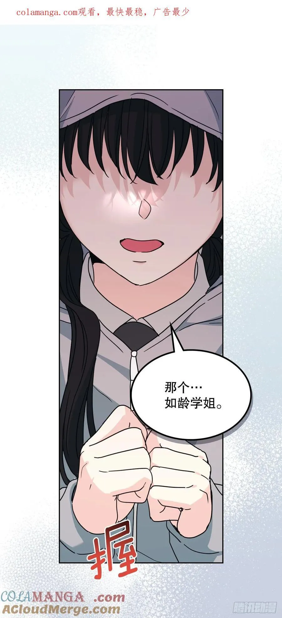 242.可疑女孩0