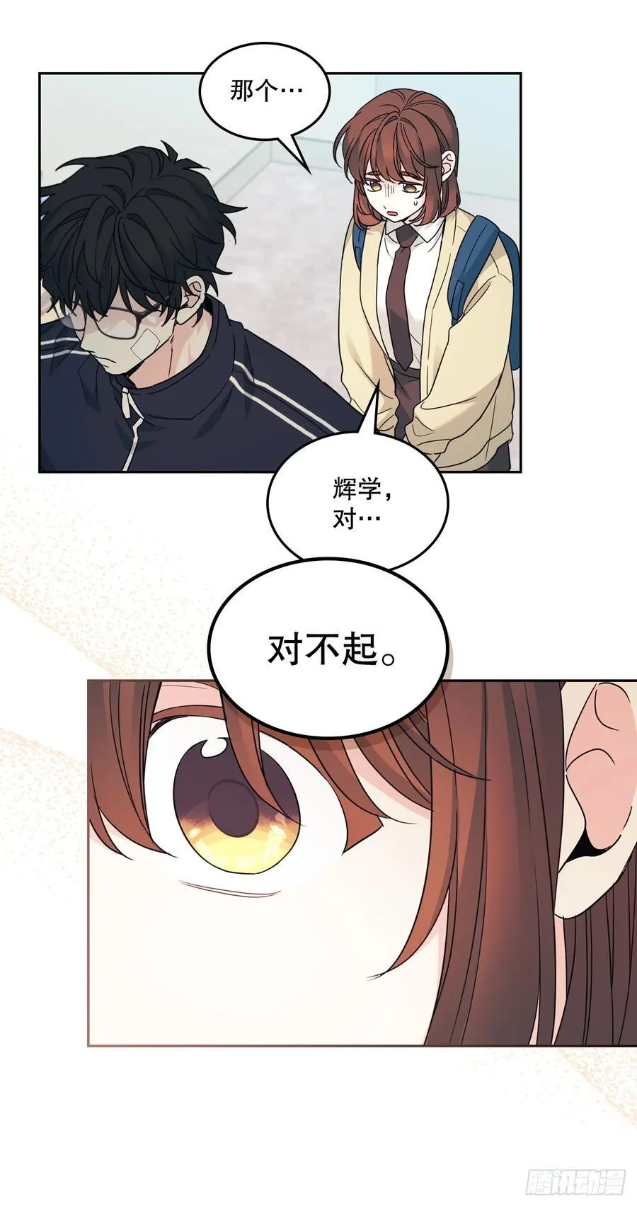 237.能被记住的事8