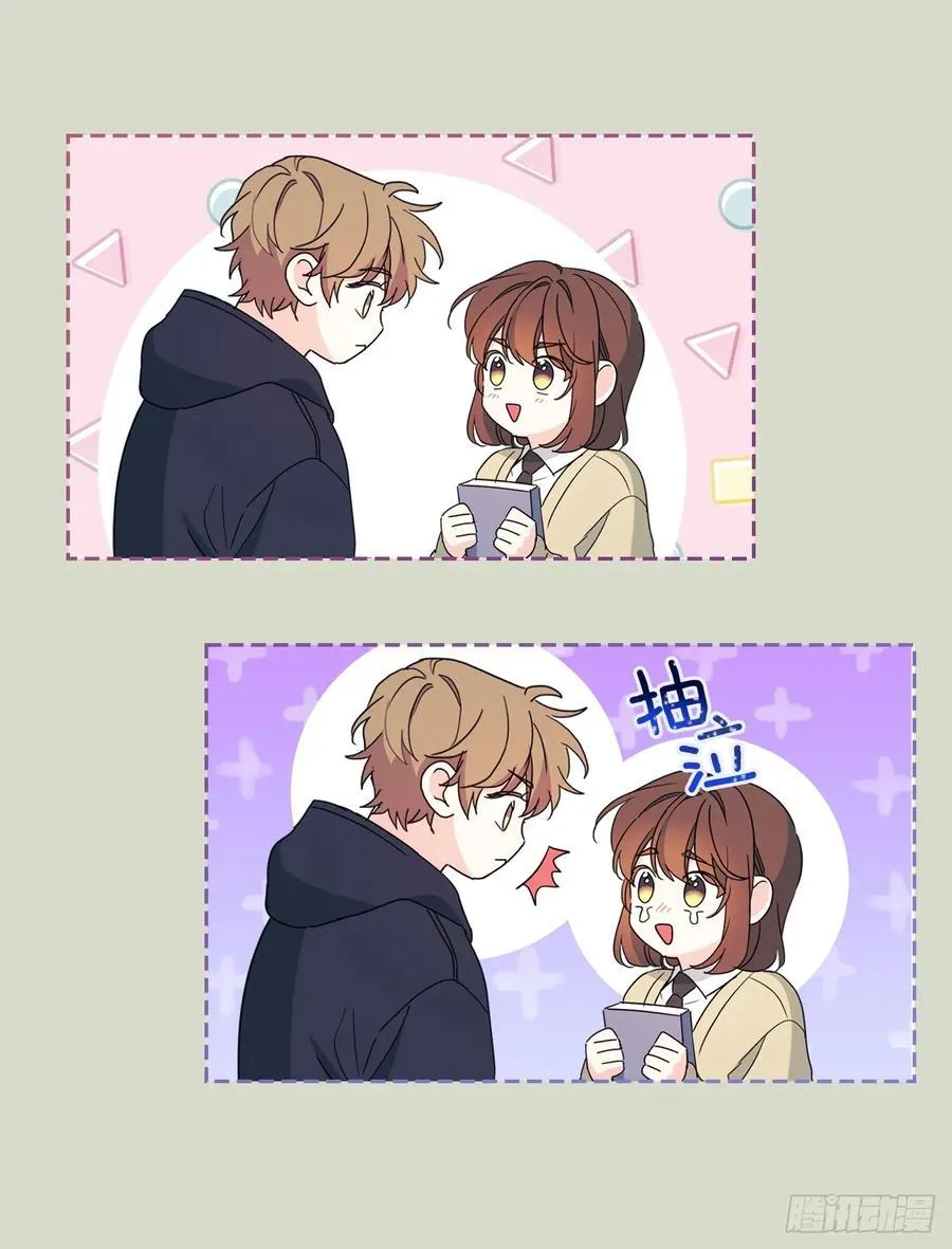 238.朋友的支持10
