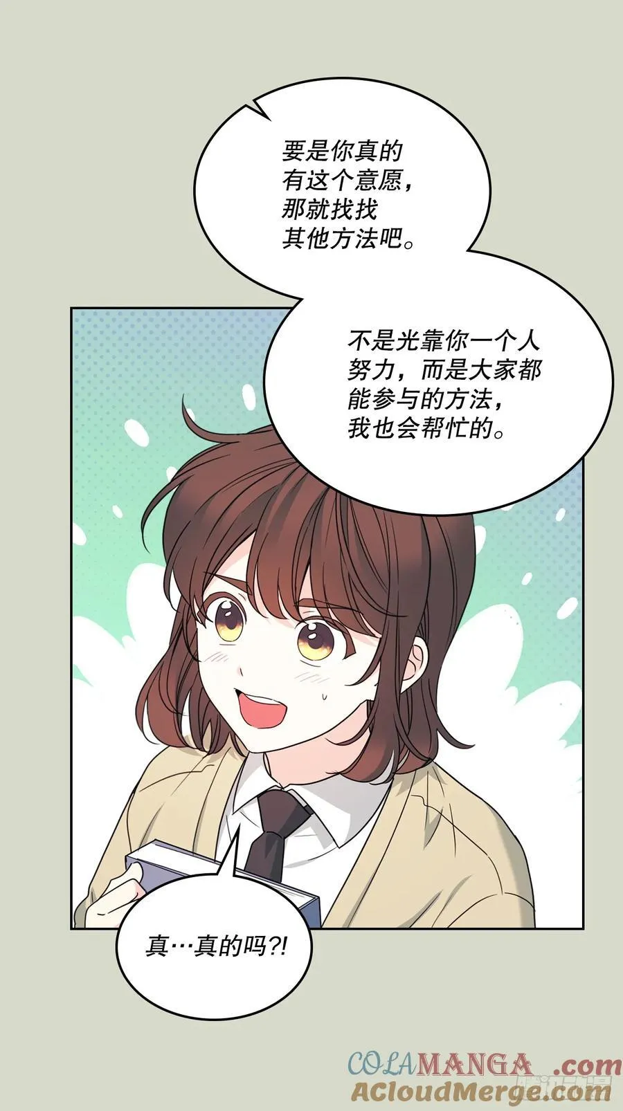 238.朋友的支持9