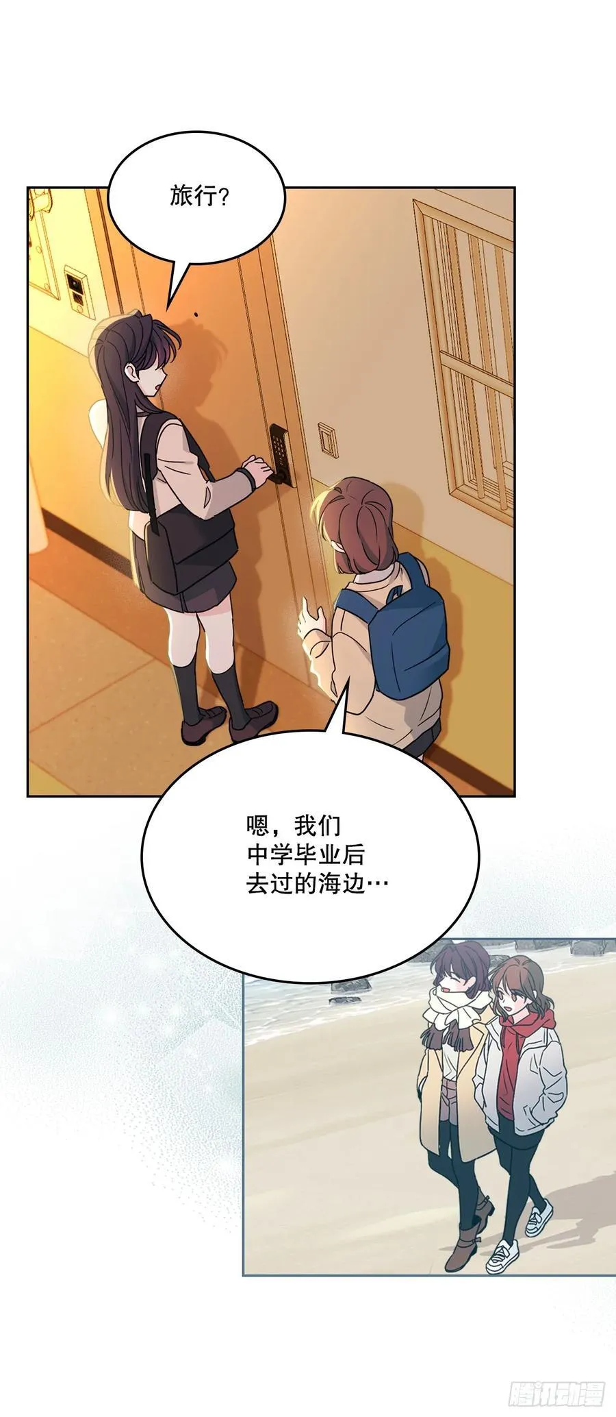 243.如龄生气35