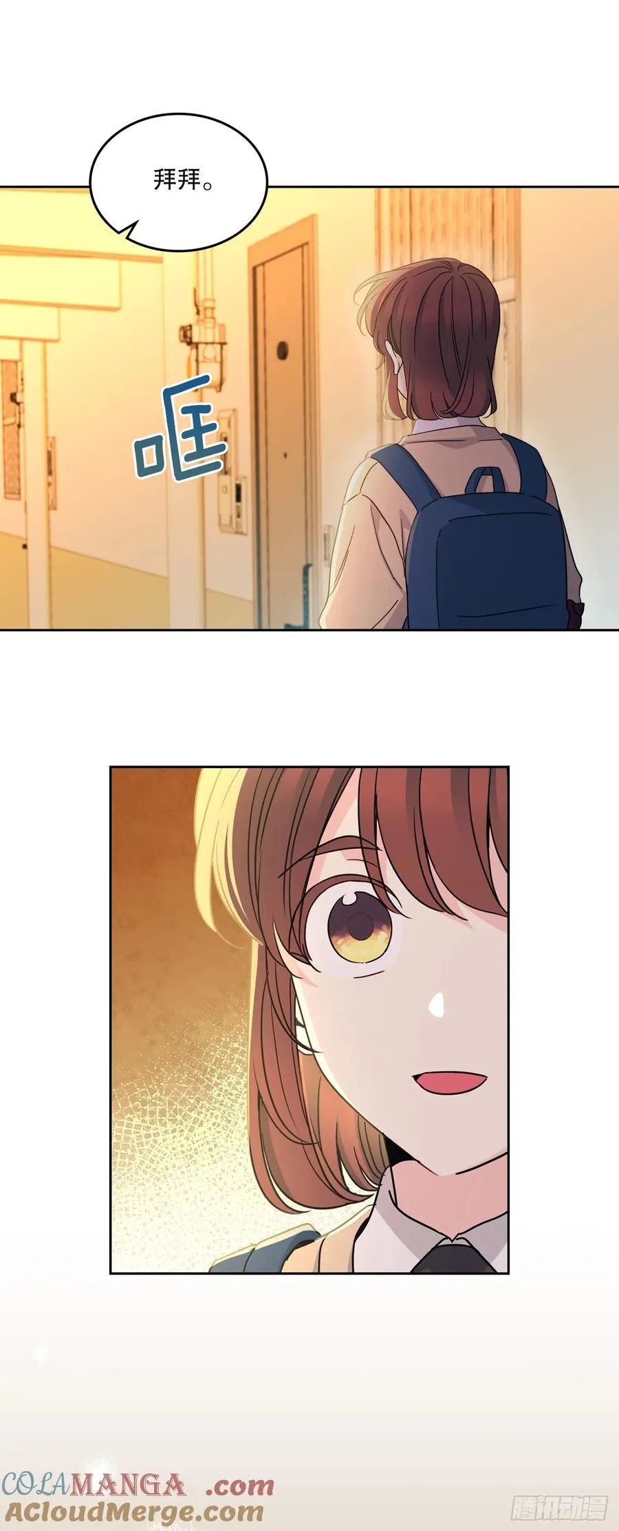 243.如龄生气39