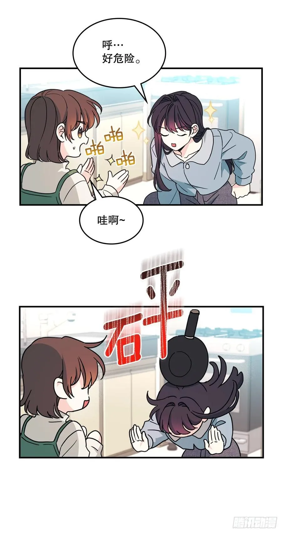 239.如龄失忆5