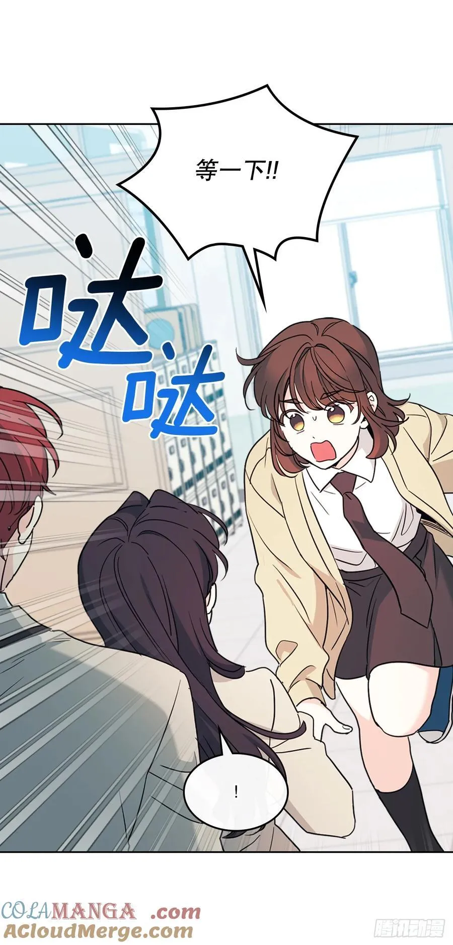 242.可疑女孩12