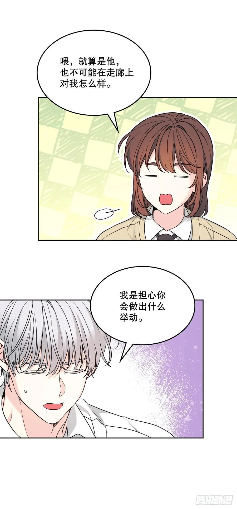 236.交谈16