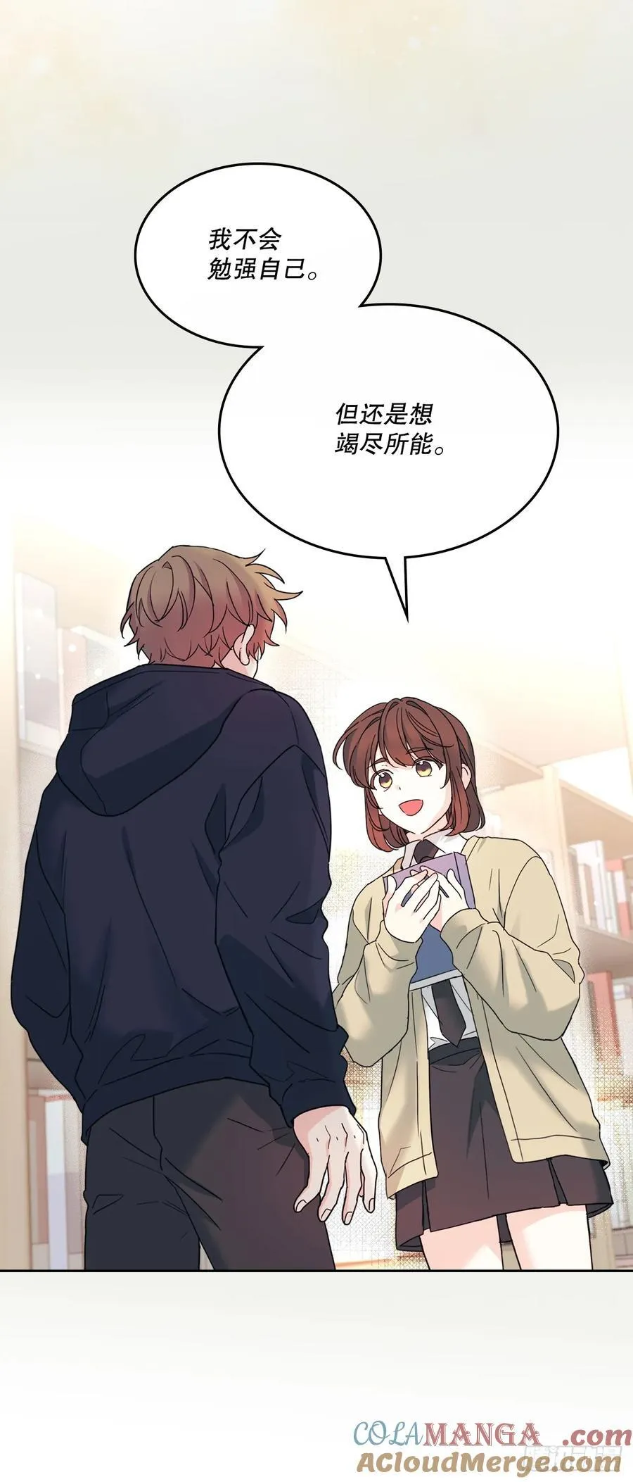 238.朋友的支持15