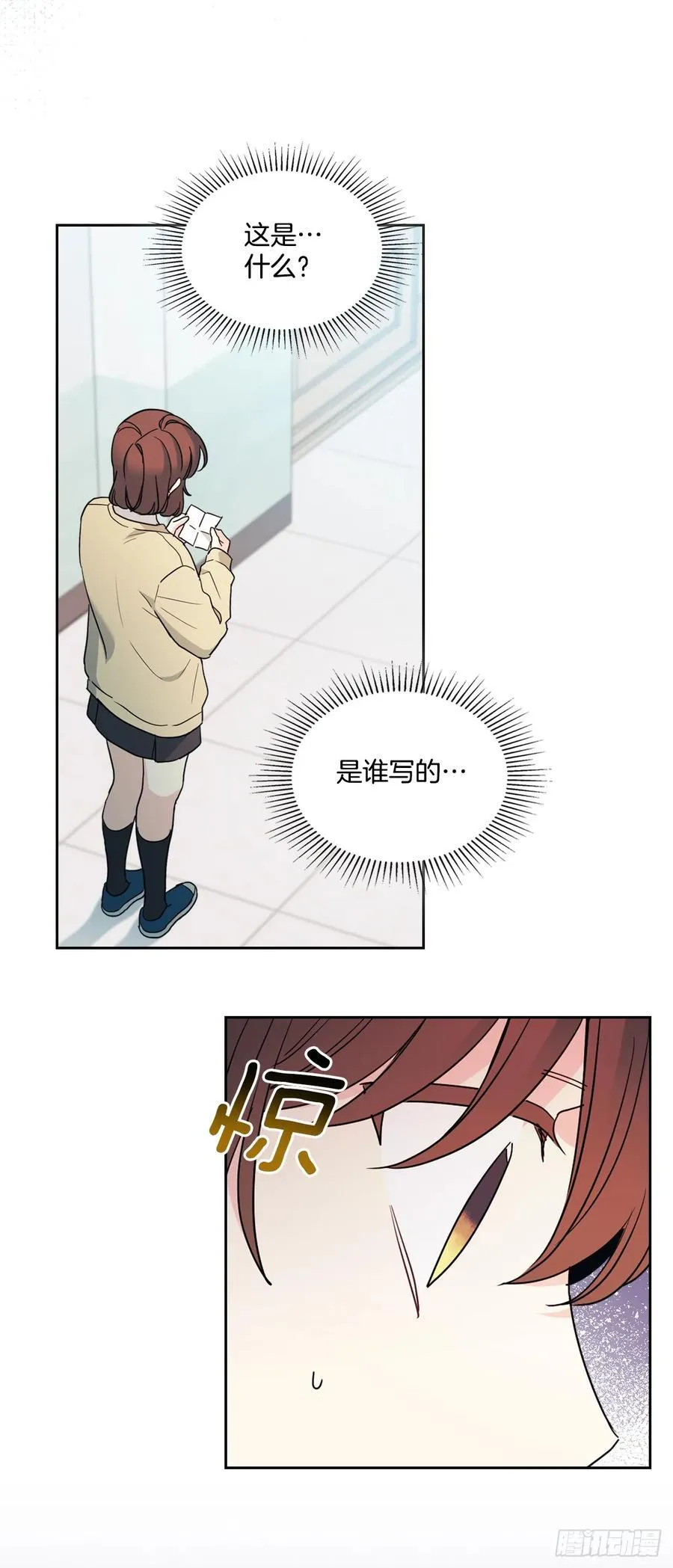 242.可疑女孩41