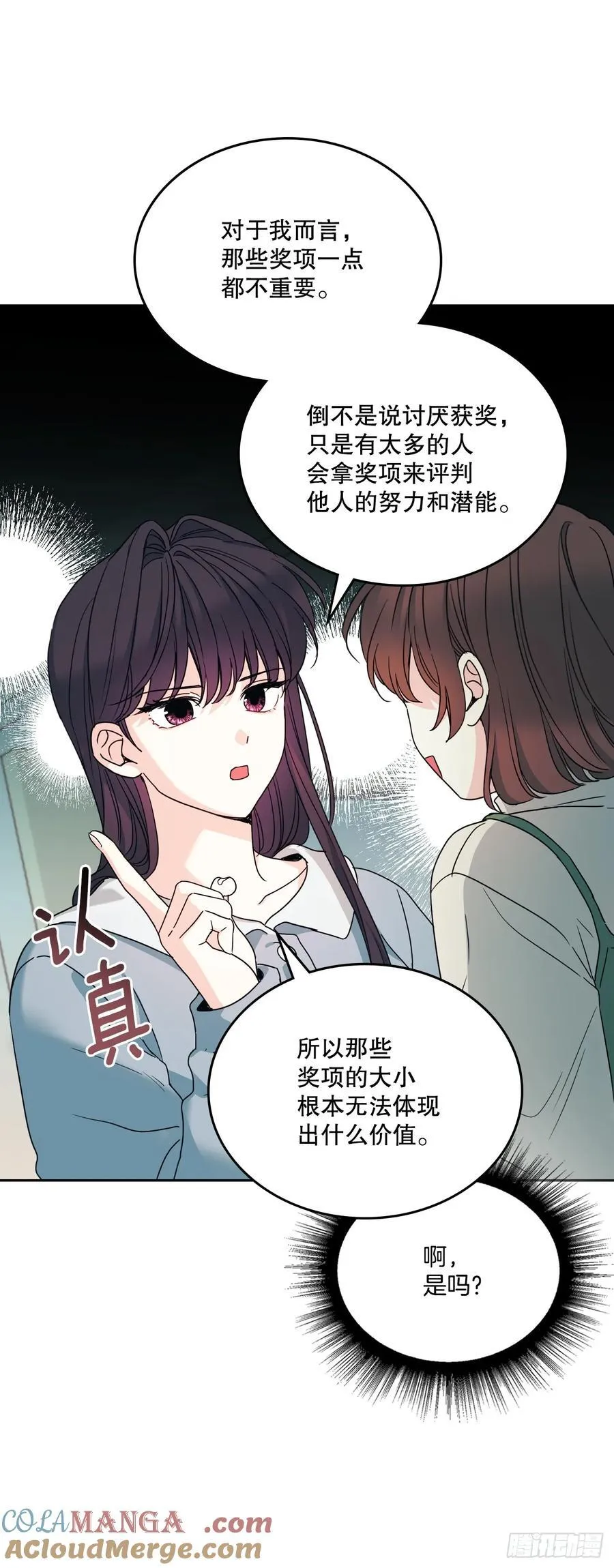 238.朋友的支持36