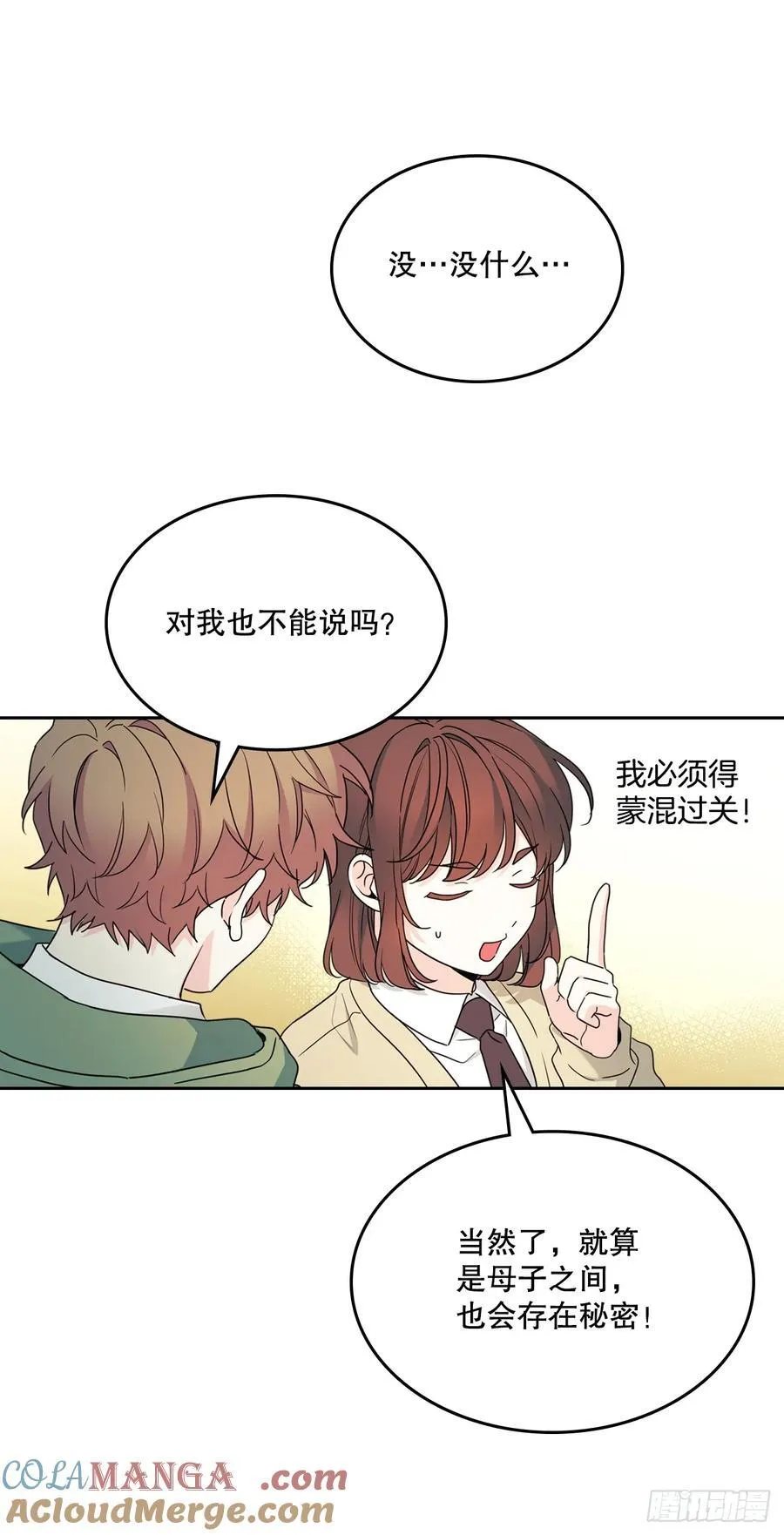 243.如龄生气9