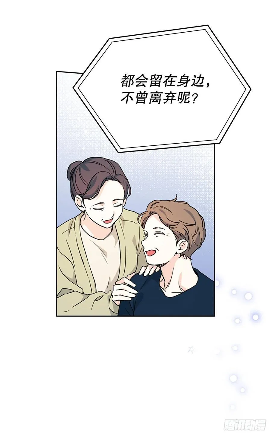238.朋友的支持44