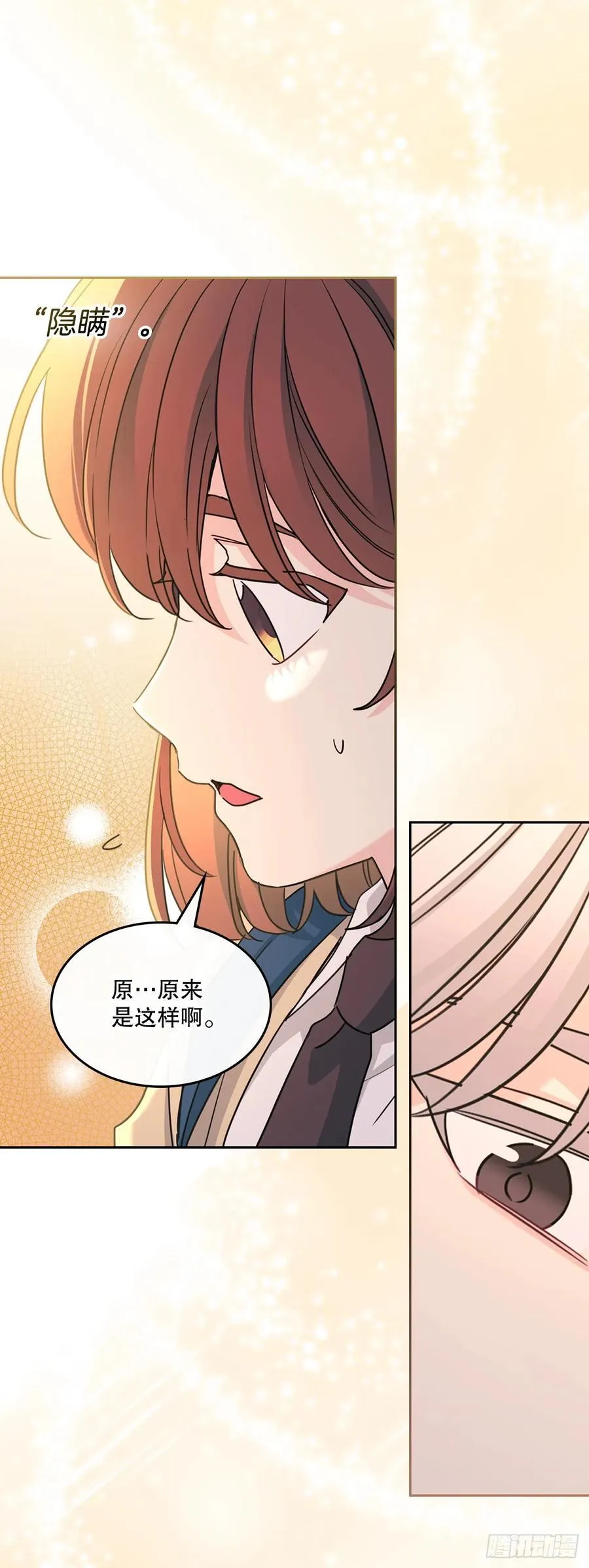 243.如龄生气29