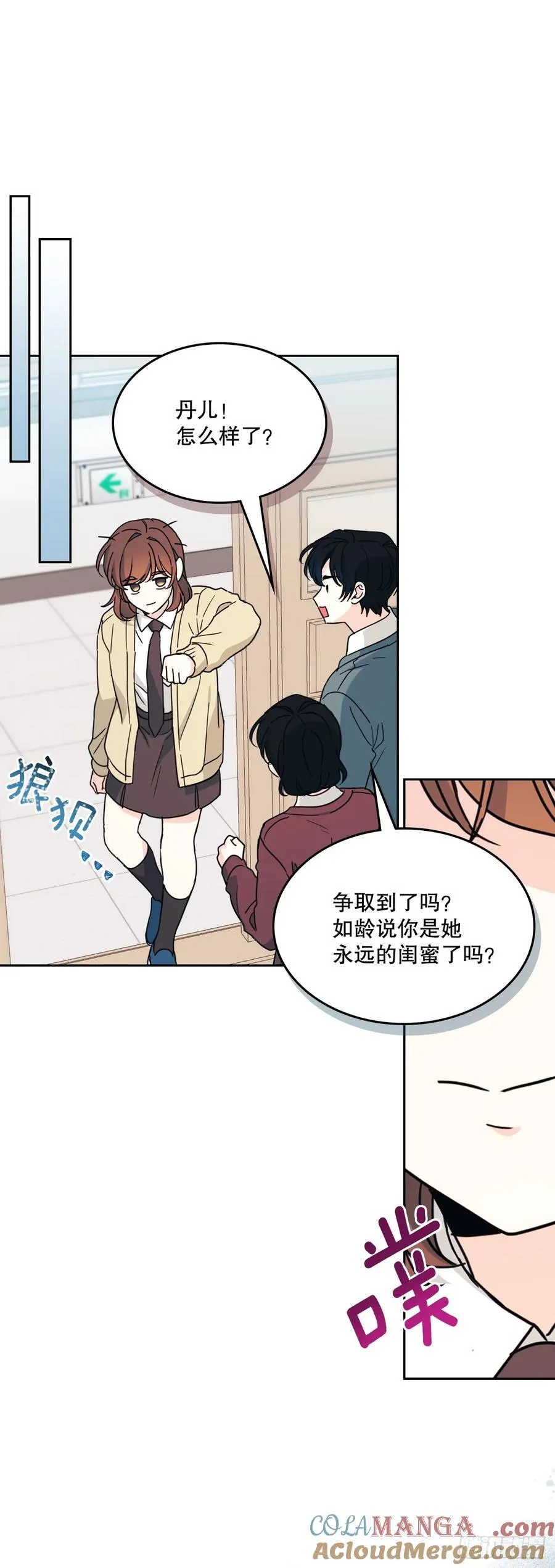 241.如龄失忆（3）24