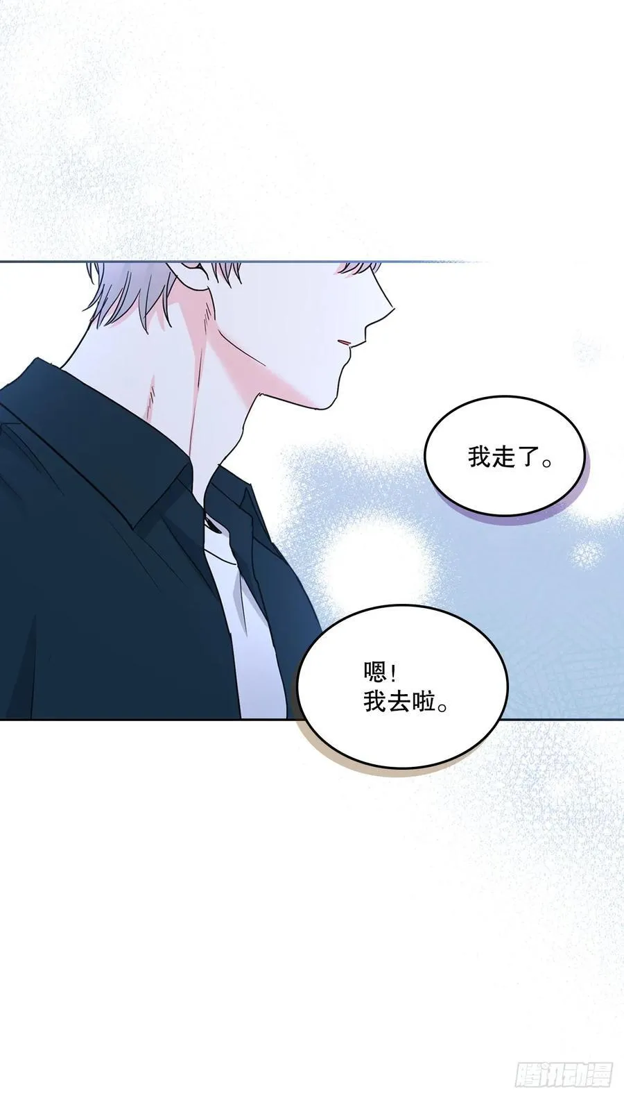 243.如龄生气53