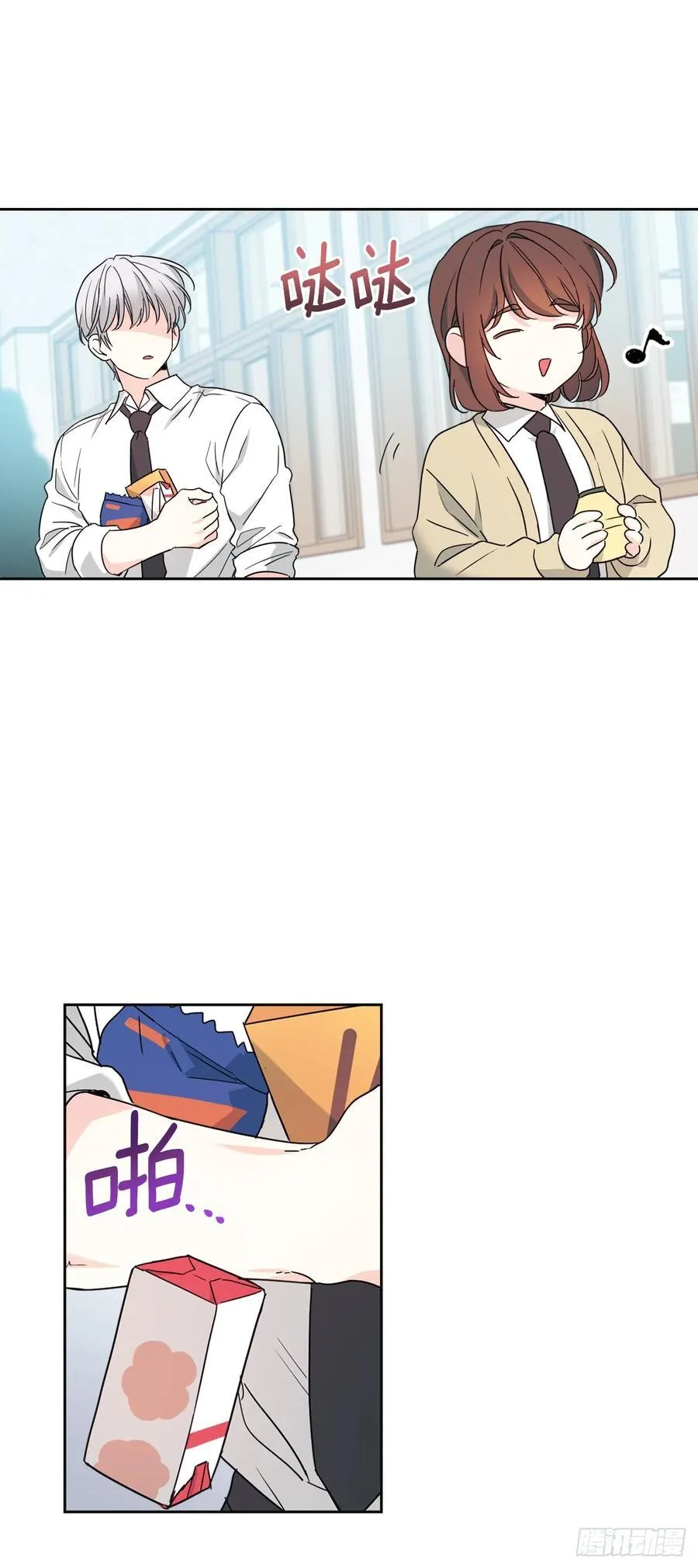 236.交谈23