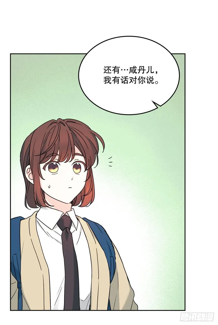236.交谈41