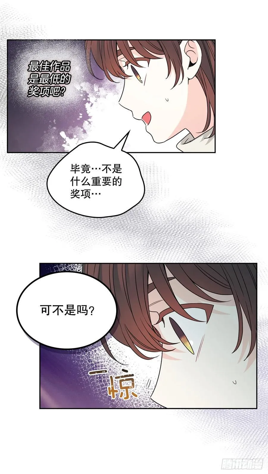 238.朋友的支持35