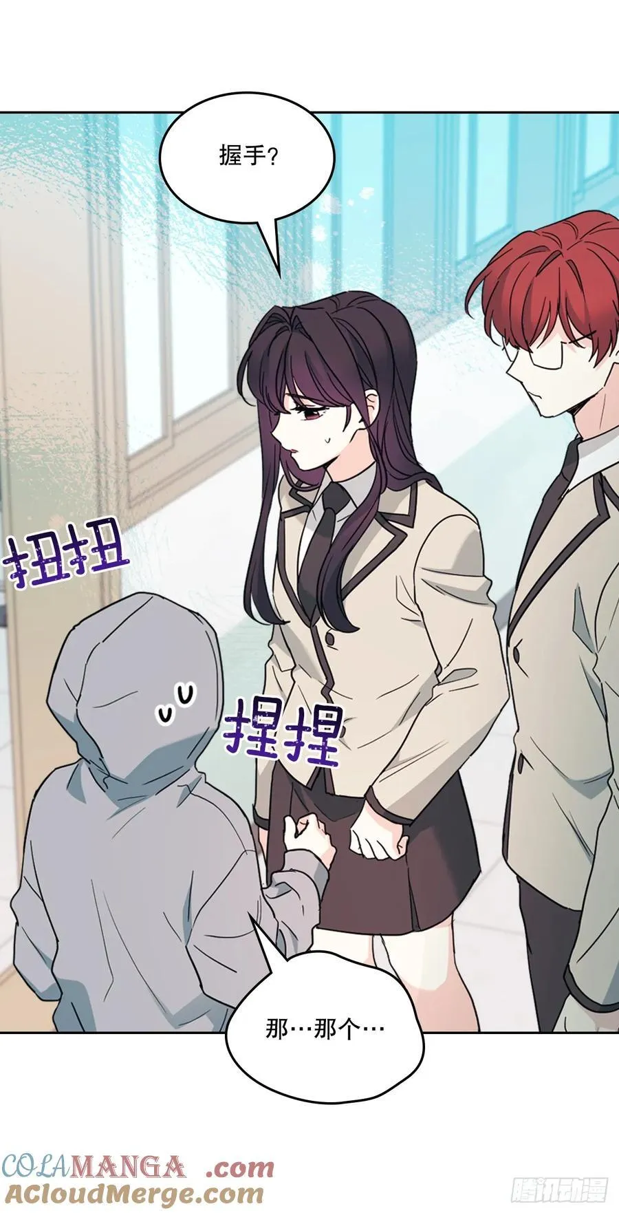 242.可疑女孩3