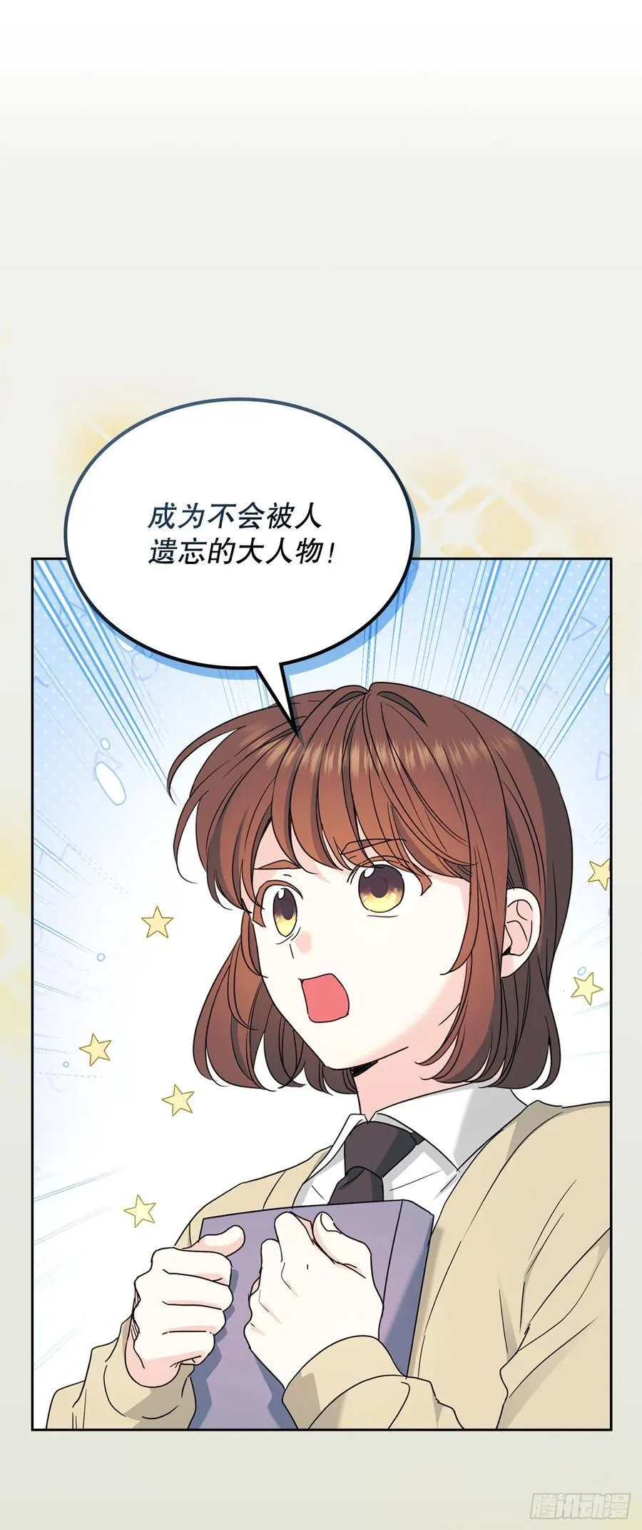 238.朋友的支持4