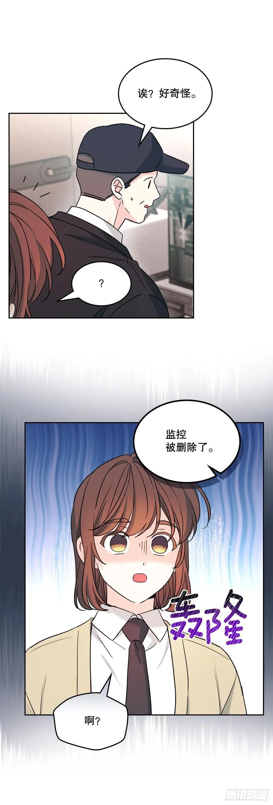 243.如龄生气4