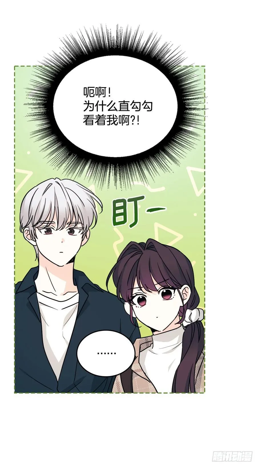 243.如龄生气55