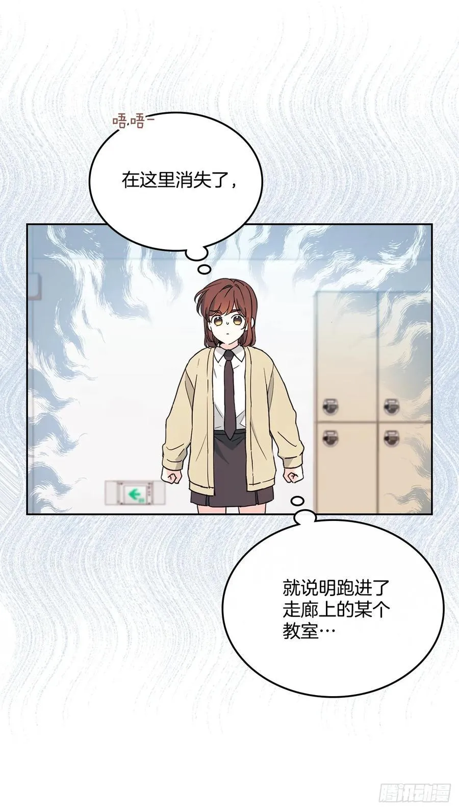 242.可疑女孩20