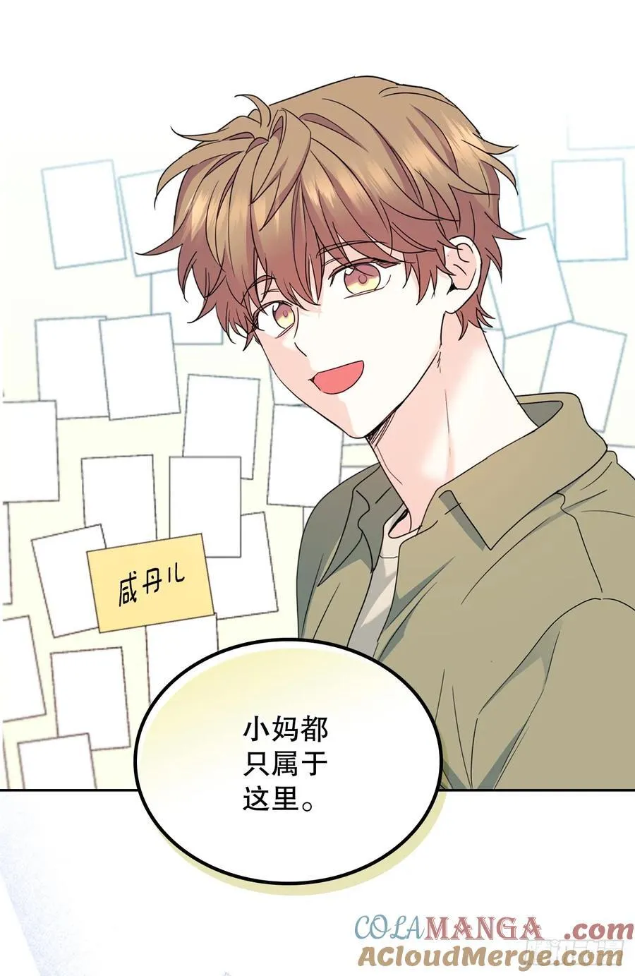 238.朋友的支持18