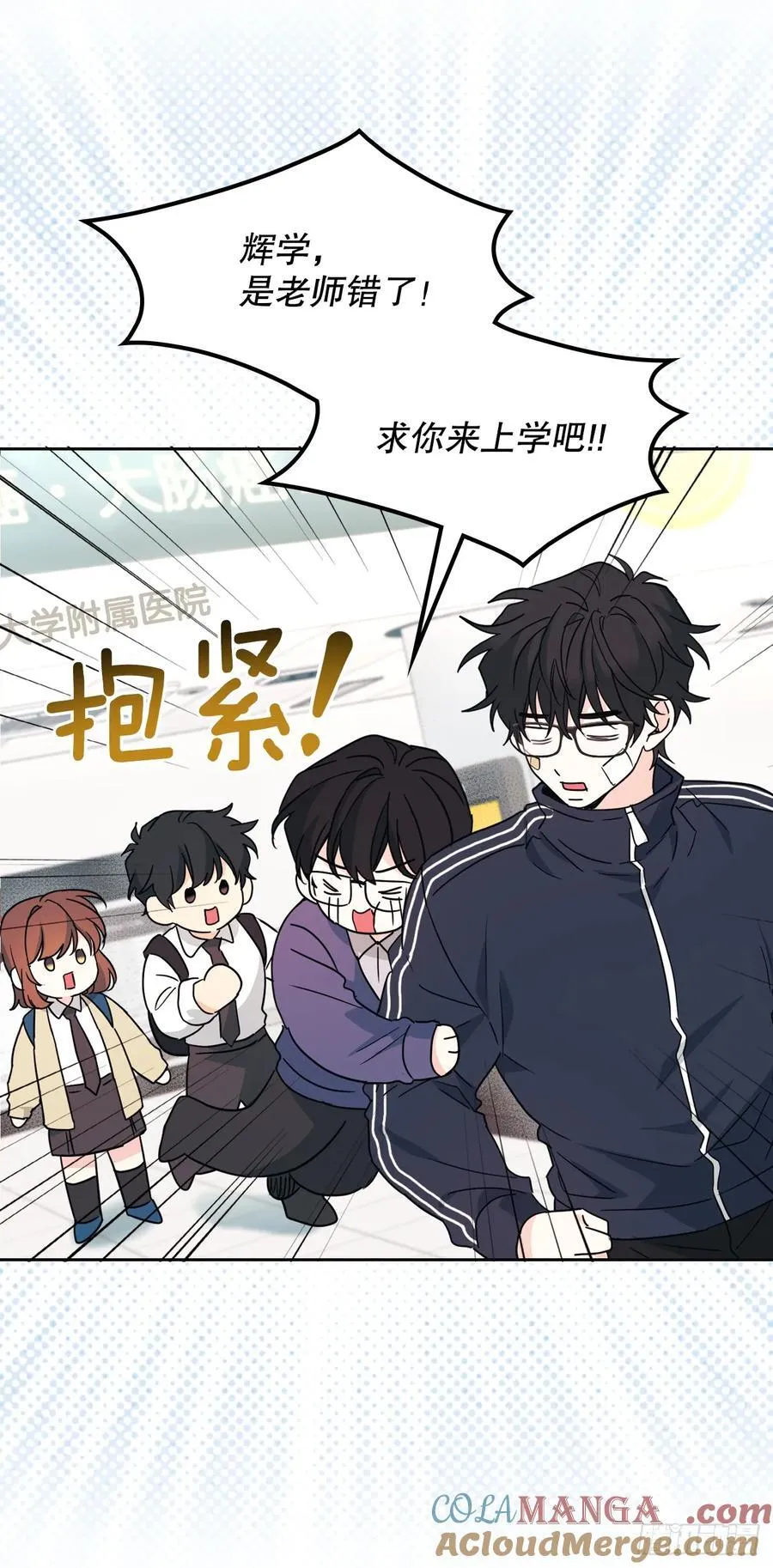 236.交谈36
