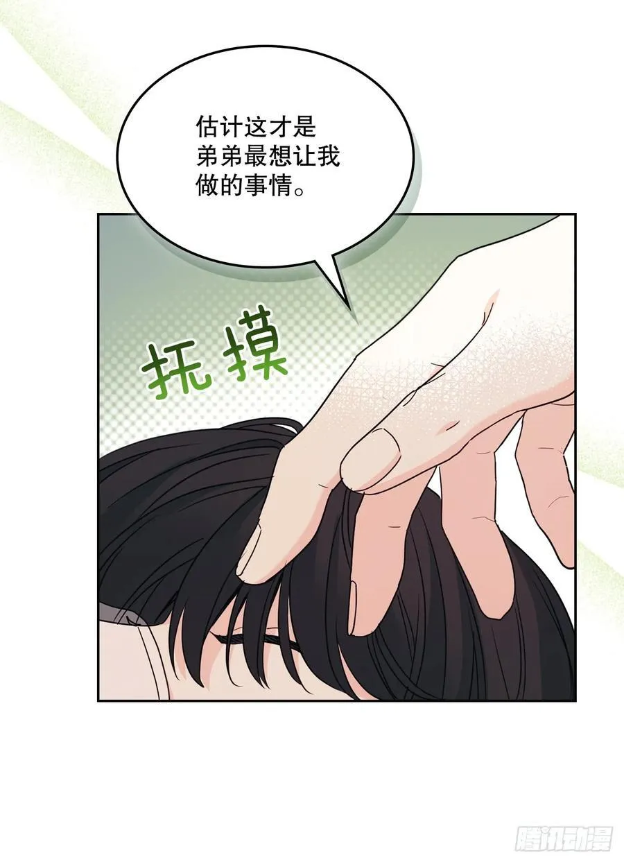 237.能被记住的事19