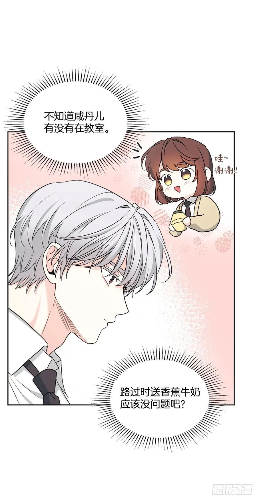 236.交谈4